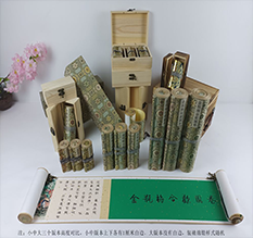 江夏胡也佛金瓶梅秘戏图3卷-小中大三版